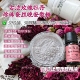 古法墨红玫瑰牡丹50%纳米珍珠粉蚕丝晚安蜜粉散粉天然养肤免卸妆