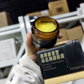 檀雨紧塑动态油囊视黄醇A醇面霜 抗皱紧致抗老淡纹熬夜提升轮廓