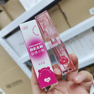 氧诗恋异想小熊润泽水光玻璃唇油滋润保湿淡化唇纹修护唇部精华油