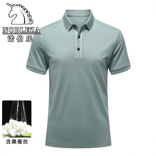 男士桑蚕丝透气POLO衫T恤季薄款