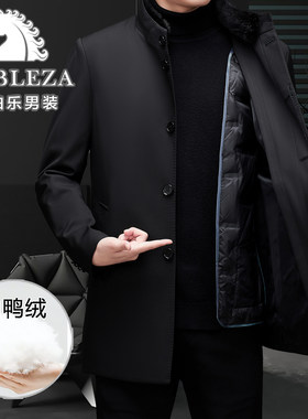 诺伯乐立领毛领外套风衣型羽绒服