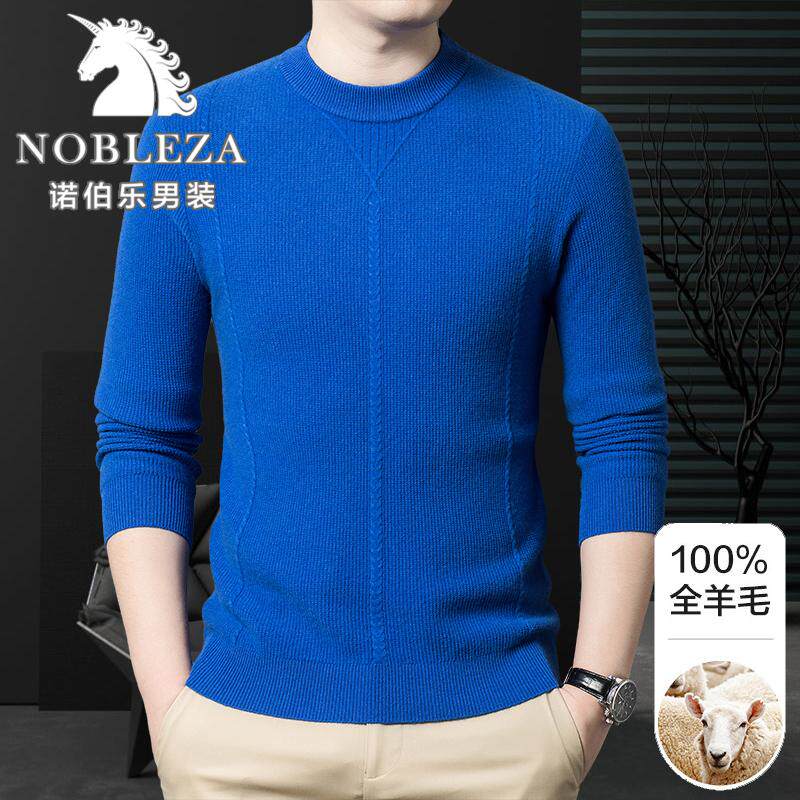 【全羊毛】诺伯乐男士毛衣打底纯羊毛休闲保暖针织衫圆领直筒套头