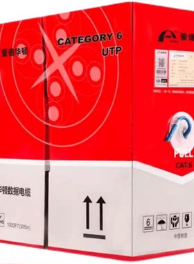 爱普华顿国标千兆无氧铜网线