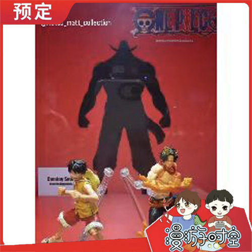 预定 万代 SHF 海贼王 白胡子 爱德华 纽哥特 成品可动