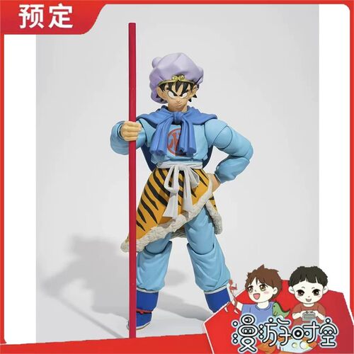 截单 万代 SHF 七龙珠 孙悟空 前往冒险的尽头 VJ应募