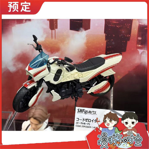 预定 万代SHF假面骑士ZEZTZ ZZZ 暗码零蚀者 变形摩托 零号 先行