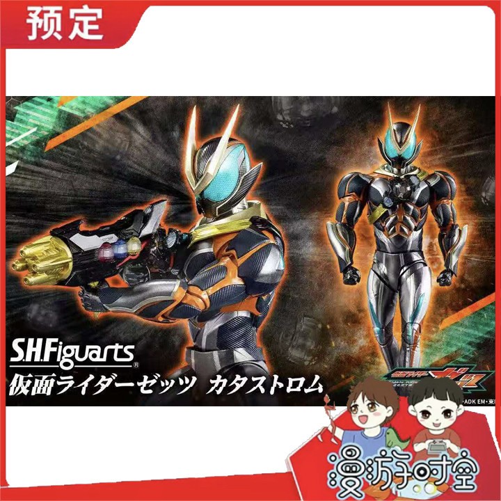 截单 万代 SHF 假面骑士ZEZTZ ZZZ 灾厄风暴 崩灭图片