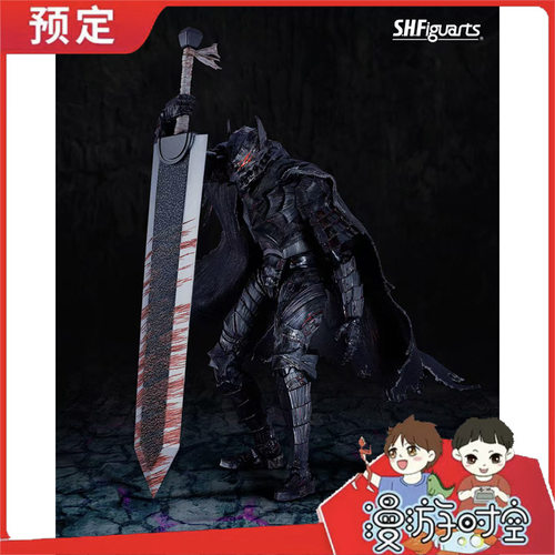 截单 万代 SHF 格斯狂战士的甲胄 激情 剑风传奇 烙印战士