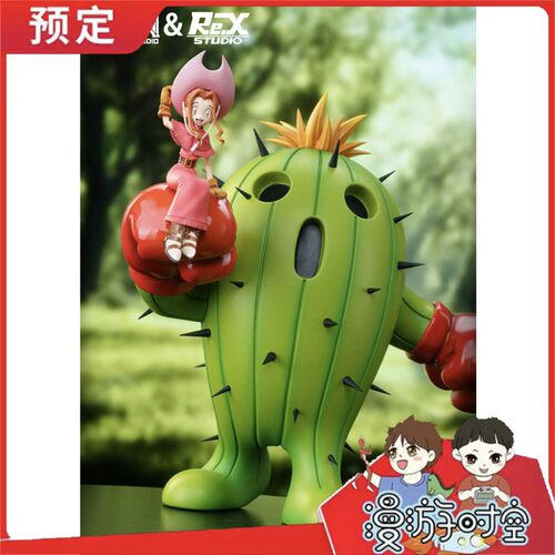 截单CONTINUE REX数码宝贝共鸣系列第一弹 仙人掌兽与美美mh比例