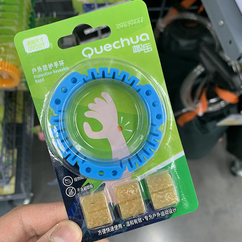 迪卡侬驱蚊手环驱蚊片防蚊子神器随身儿童学生防蚊扣专业户外手圈