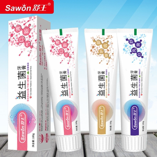 舒王益生菌牙膏两支共360g清新口气舒爽亮白益齿护龈冬青留兰薄荷