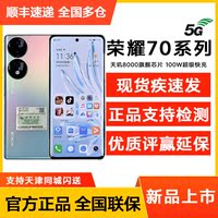 热销新品现货直降honor /5g手机