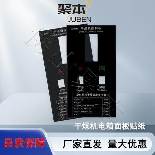 塑料干燥机烤料机烘箱