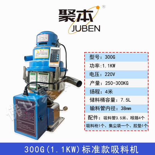 吸料机上料机全自动真空吸粮机