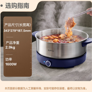 苏泊尔不锈钢电火锅超薄速沸煮锅火锅专用锅分体电热锅4LH40YK783