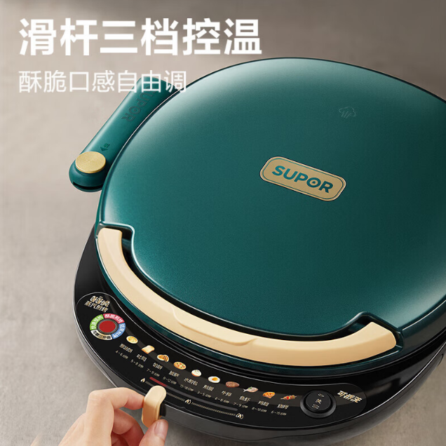 苏泊尔电饼铛双面加热煎饼铛25mm加深烤盘滑控火力调节JD30R827A