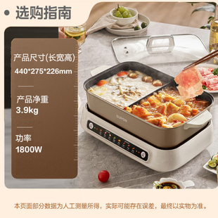 苏泊尔分区控温电火锅鸳鸯锅分体电煮锅涮肉锅 6L电热锅H60FC883Y