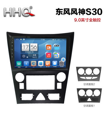 ¶«·ç·çÉñH30/S30 A60 16¿îAX3/14¿îA30С¿µC37K07S°²×¿µ¼º½Ò»Ìå»ú
