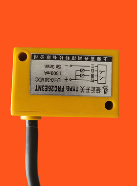IP68防水长方扁平FRC26E3NT北京工业定位接近感应开关npn常开常闭