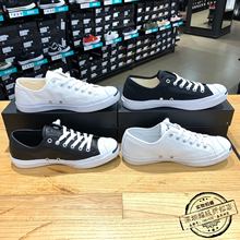 Converse匡威 经典款开口笑低帮帆布鞋1Q698 1Q699 101503 101509