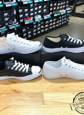 Converse匡威 经典款开口笑低帮帆布鞋1Q698 1Q699 101503 101509