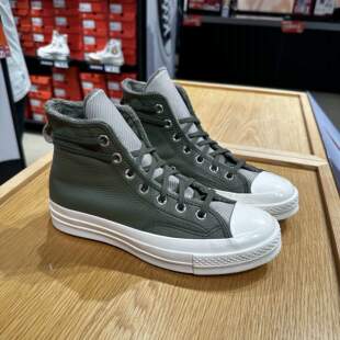 Converse匡威 冬季新品1970S牛皮高帮加绒保暖休息帆布鞋 A01333C