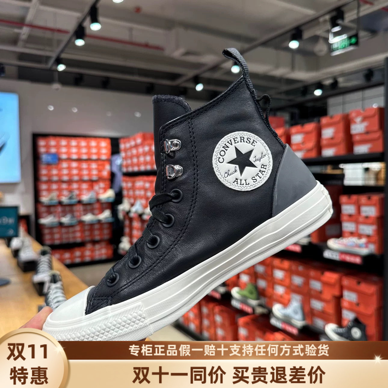 Converse匡威冬款女子休闲百搭软牛皮高帮休闲帆布鞋 A04269C