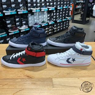 Converse匡威撞色星箭黑白高帮皮质魔术贴休闲鞋 153945C 154160C