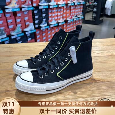 Converse匡威1970s黑色牛皮拼接男女高帮休闲板鞋169372C 169370C