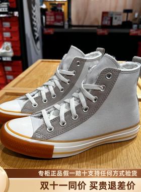 特价清货 匡威男款秋冬款加绒保暖棉鞋百搭休闲高帮帆布鞋A04407C