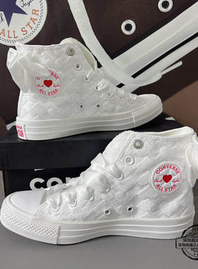 匡威All star女高帮爱心白色丝带蝴蝶结休闲百搭板鞋婚鞋 A11968C