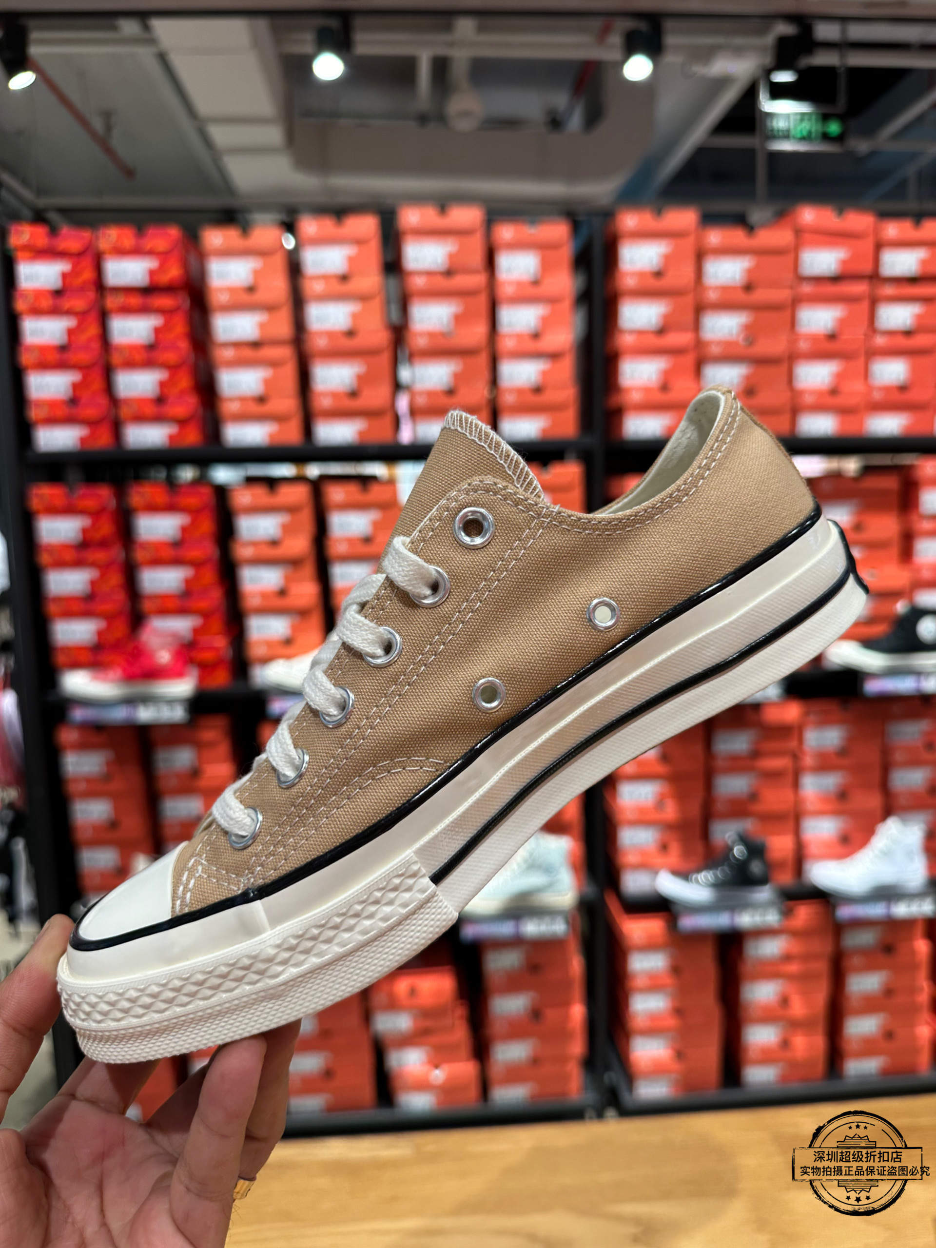 Converse匡威 1970S低帮沙色休闲百搭低帮帆布鞋A10275C 162063C