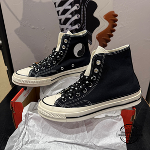 COVNERSE匡威 1970S黑白阴阳太极元素拼接高帮休闲帆布鞋A15034C