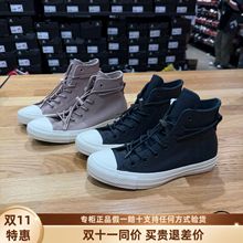 匡威冬季新品加绒保暖高帮牛皮休闲鞋帆布鞋A11156C A11155C