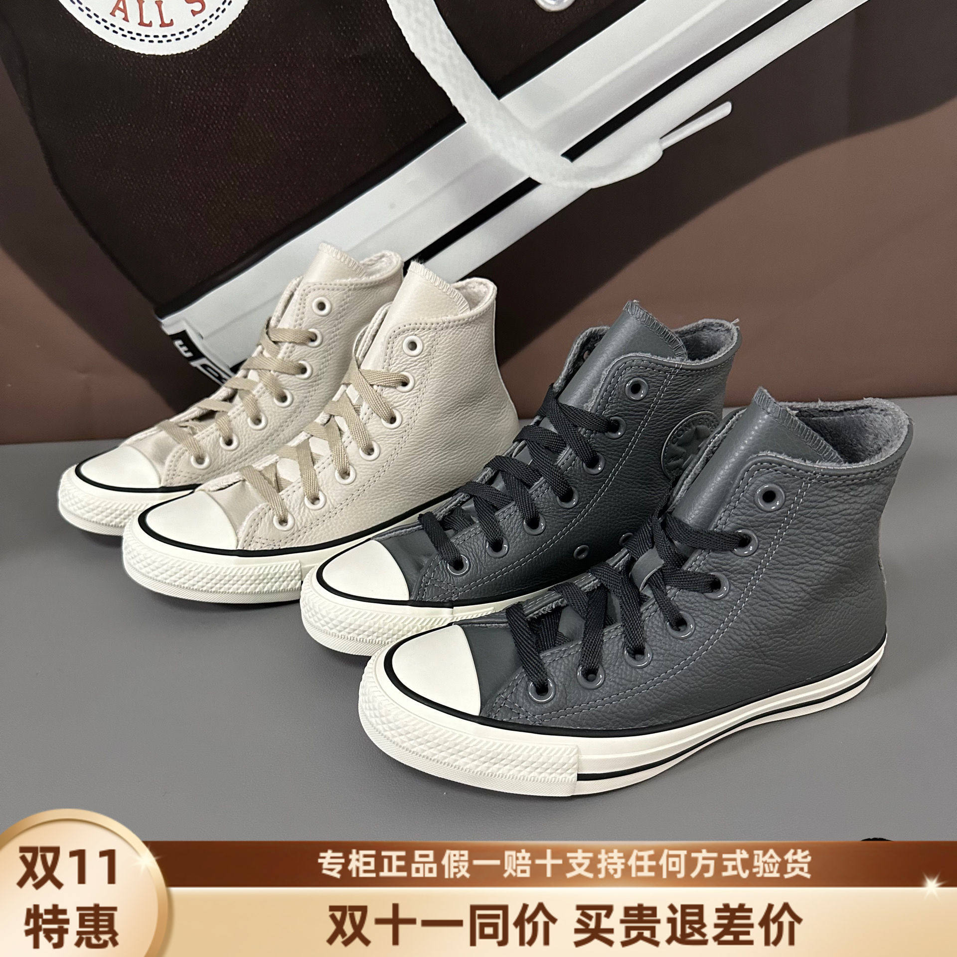 匡威 秋冬款新品男女牛皮高帮加帆布鞋