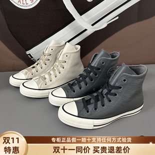 匡威 秋冬款新品男女牛皮高帮加绒保暖休闲帆布鞋A02055C A01334C