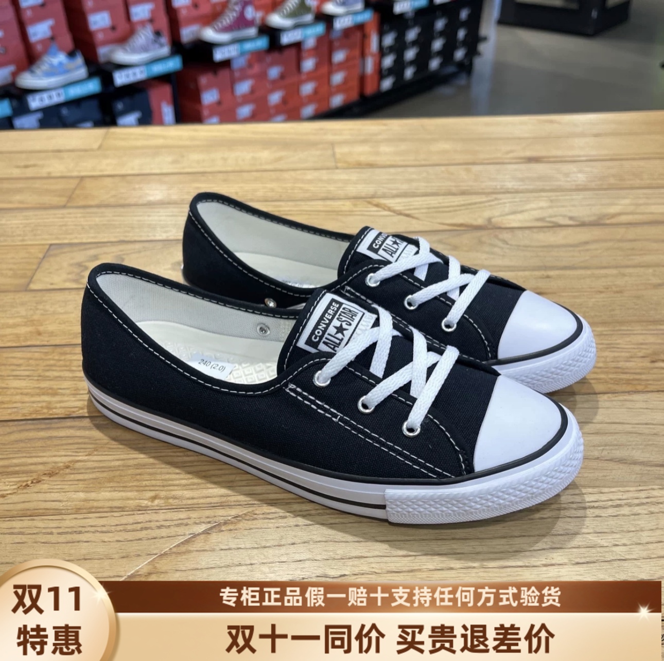薄底一脚蹬帆布鞋Converse/匡威