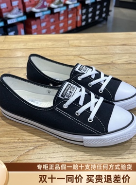 匡威新品女子夏季薄底一脚蹬懒人鞋低帮帆布鞋 566775C 566774C