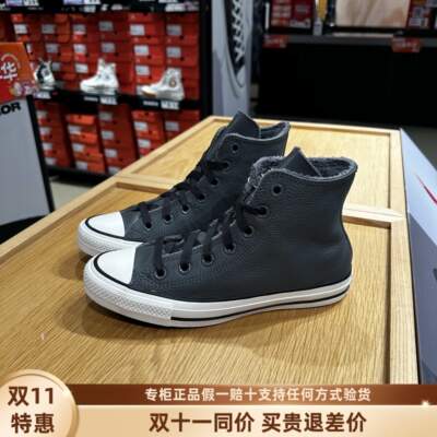 牛皮加绒保暖高帮棉鞋匡威高帮