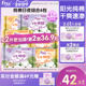 FREE飞纯棉卫生巾亲肤加长日夜用姨妈巾6包官方正品