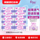 Free飞夜用立围卫生巾棉柔亲肤姨妈巾8包285mm