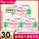 Free超薄迷你卫生巾190mm10片 3包