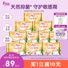 超薄透气蓝芯速吸日用囤货装
