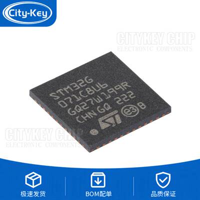 STM32G071C8U6TR UFQFPN-48 ARM Cortex-M0+32位微控制器-MC