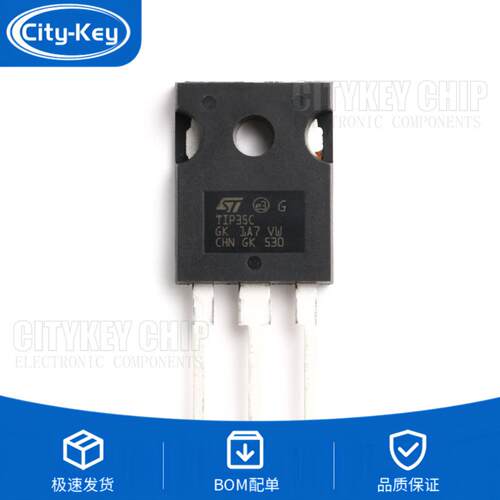 原装TIP35CTO-247晶体管-单路