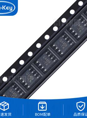 原装 CJQ4459 SOP-8 P沟道 30V 6.5A 功率MOSFET场效应管