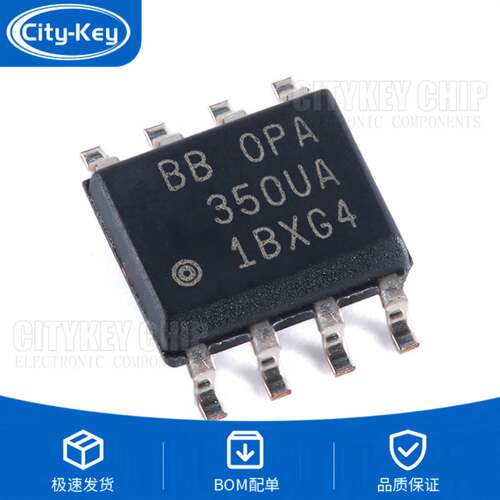 原装 【Citykey】OPA350UA/2K5 SOIC-8 单通道运算放大器芯片