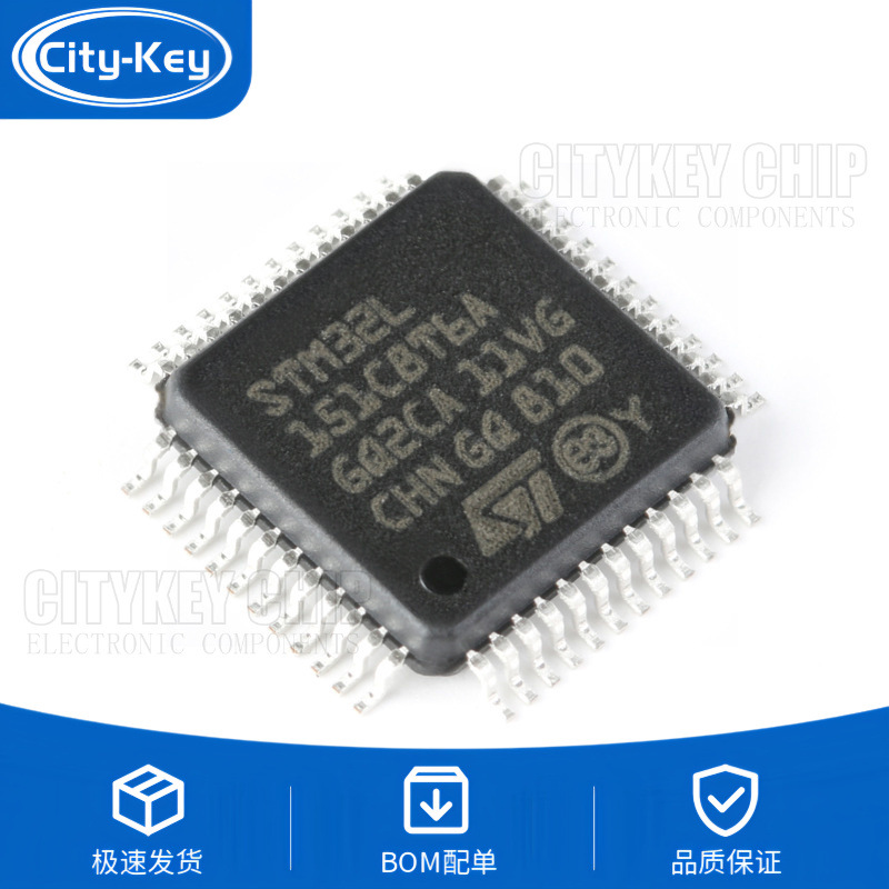 原装 STM32L151C8T6A LQFP-48 ARM Cortex-M3 32位微控制器MCU