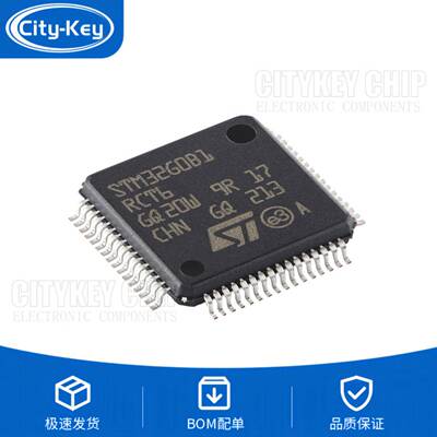 STM32G0B1RCT6 LQFP-64 ARM Cortex-M0+ 32位微控制器-MCU
