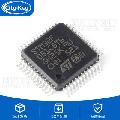 原装STM32F051C8T6LQFP-48ARM